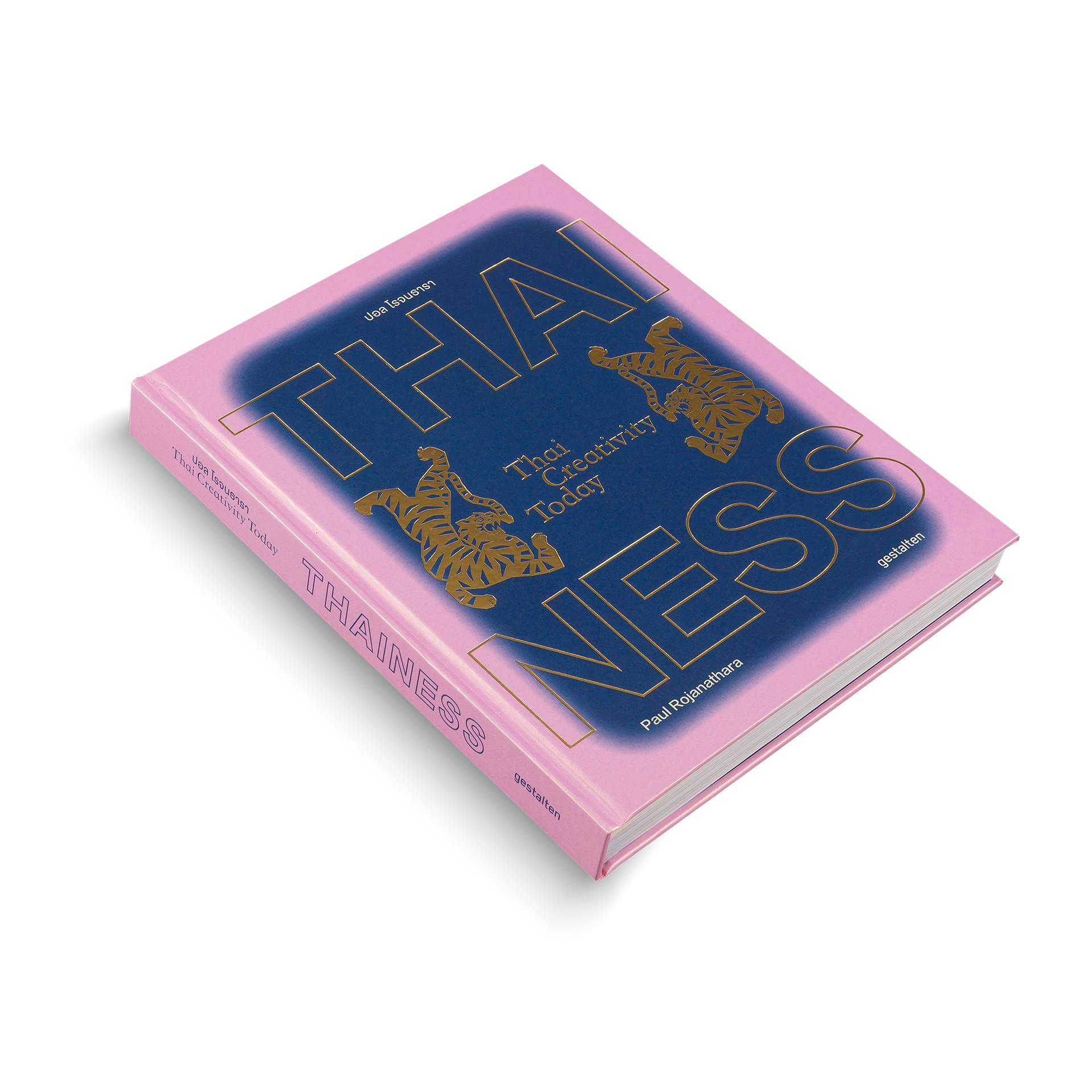 Book with pink cover and blue spine on a white background