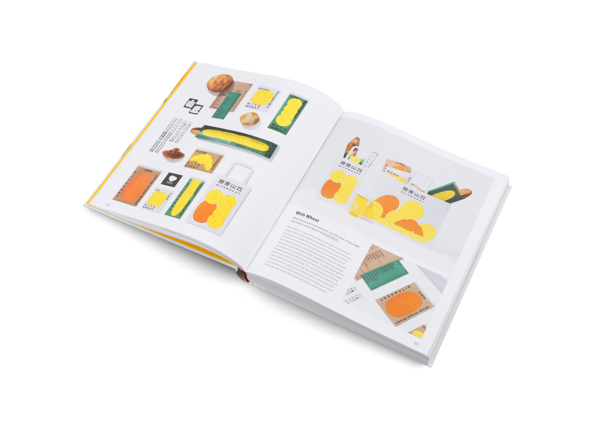 Risen bread and fermented forms are the basis of this bright new bakery visual identity by STUDIO NA.E O, discover more in Brand New Brand by gestalten